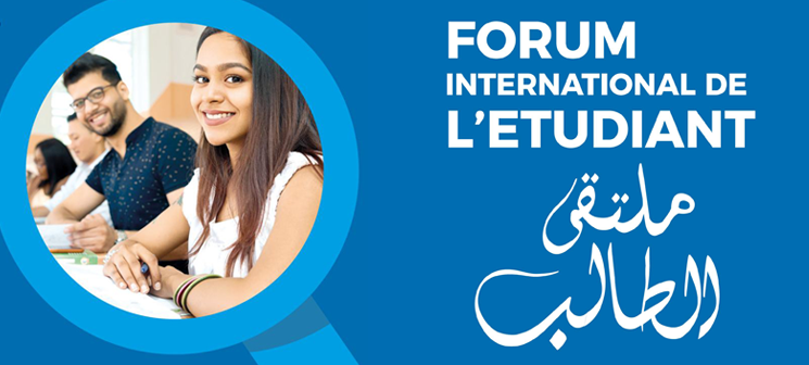 Le-Forum-international-de-letudiant-fait-escale-a-Dakhla-pour-sa-13eme-edition